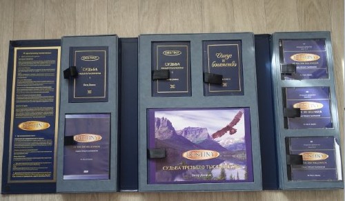 [ЭКСКЛЮЗИВ] Питер Дениэлс _ Судьба третьего тысяче_0.jpg